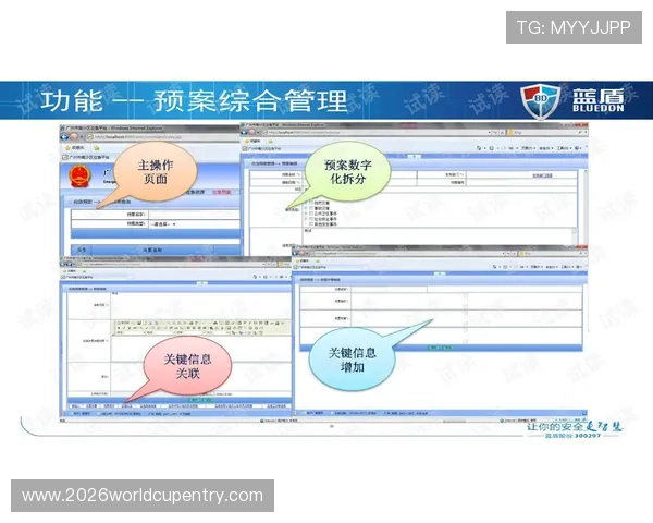 吉祥体育登录账号安全保障措施,确保您的个人信息和资金安全